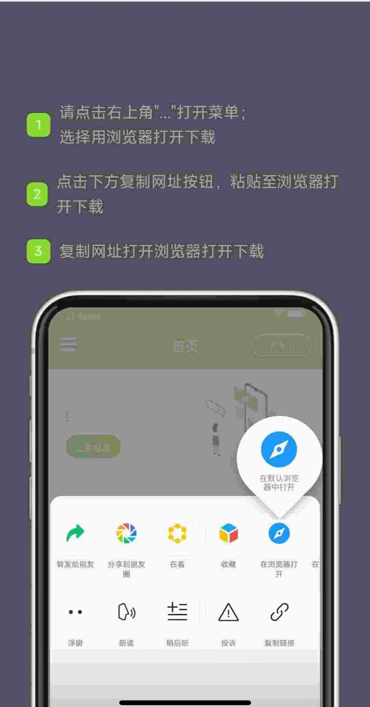 请在浏览器中打开